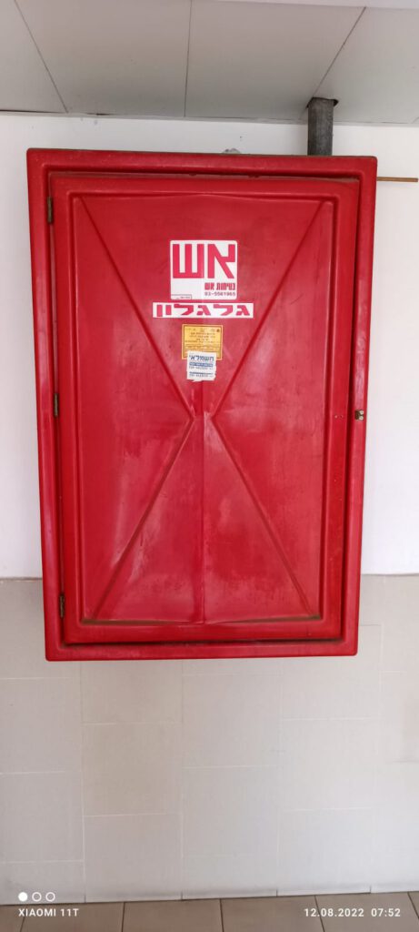 הזמנת כיבוי אש לעסק