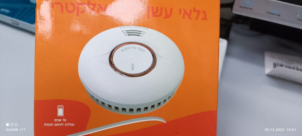 התקנת גלאי עשן