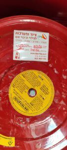 בדיקת מטפים שנתית לעסק