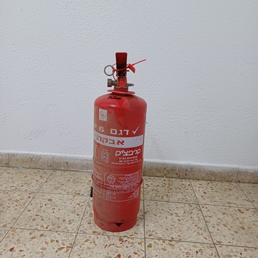 חתימת אישור מטף כיבוי