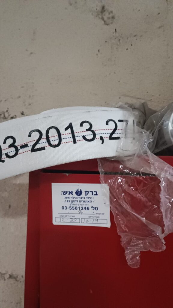 מה המחיר לבדיקת מטפים