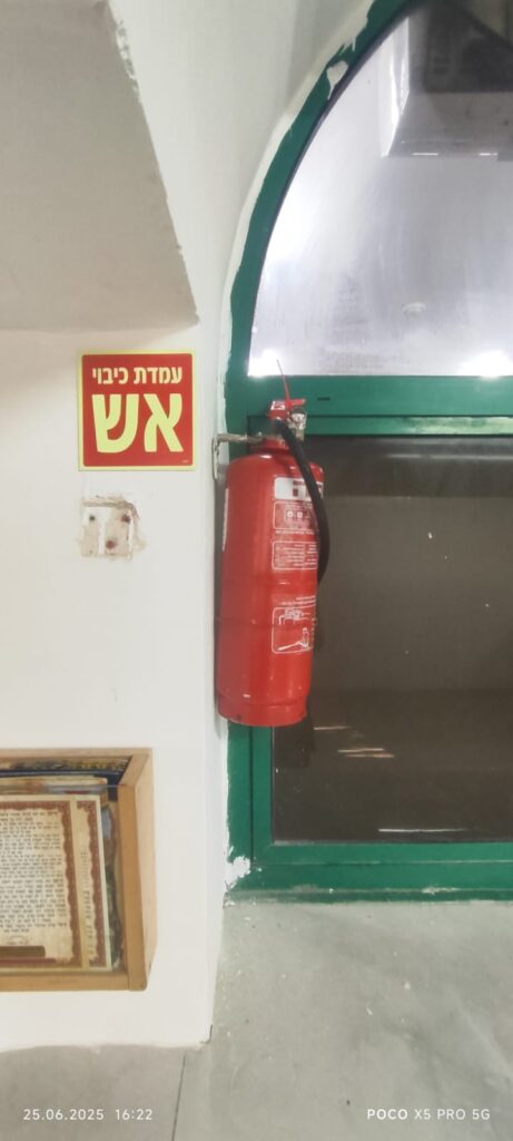 שירותי ביקורת כיבוי אש