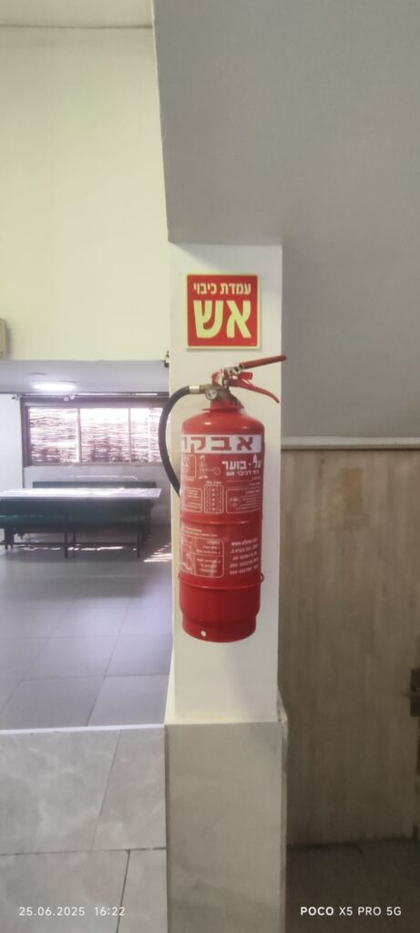 ביקורת כבאות אזור המרכז