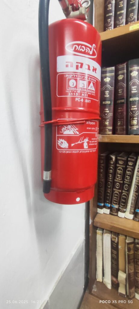 שירותי כיבוי אש לבניינים